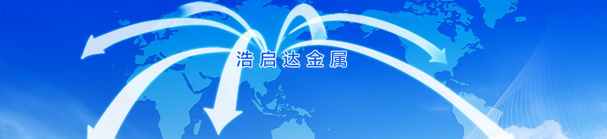 公司簡(jiǎn)介