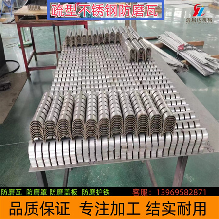 321防磨瓦的耐溫范圍？